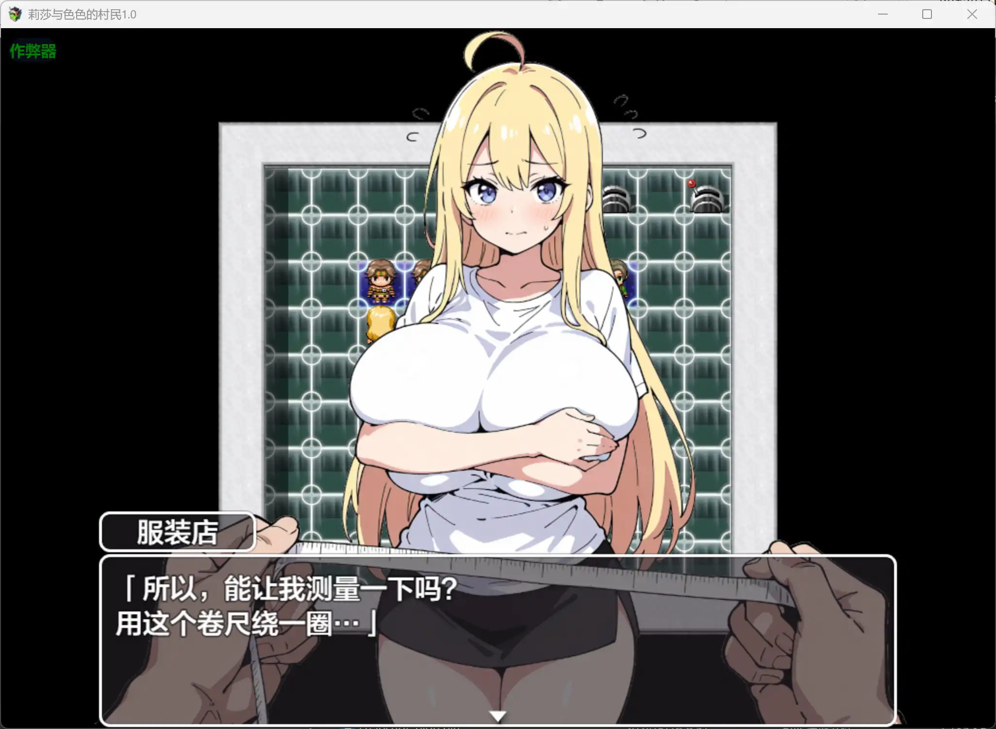 图片[5]-b3817莉莎与色色的村民1.0 AI汉化版【PC+安卓/0.72G】-ACG畅游网