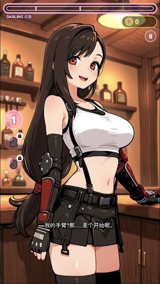 图片[4]-a731心动接触0.3.0 官方中文版【PC/0.4G】-ACG酷游乐园