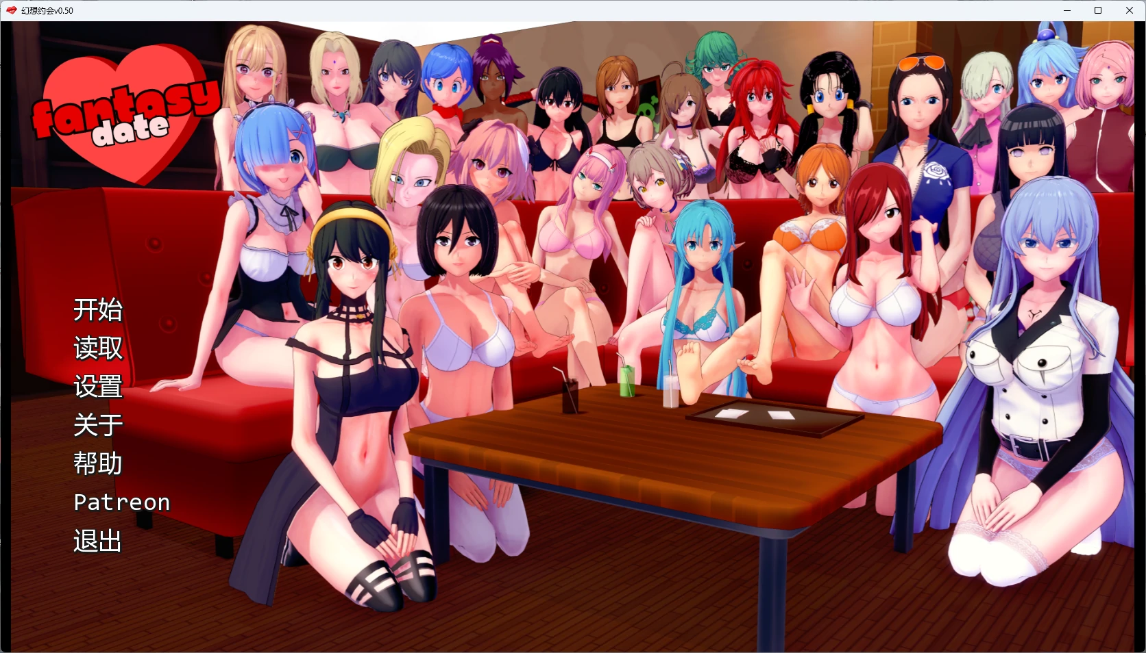 b3366幻想约会0.41 AI汉化版【PC+安卓/2.1G/更新】-ACG畅游网