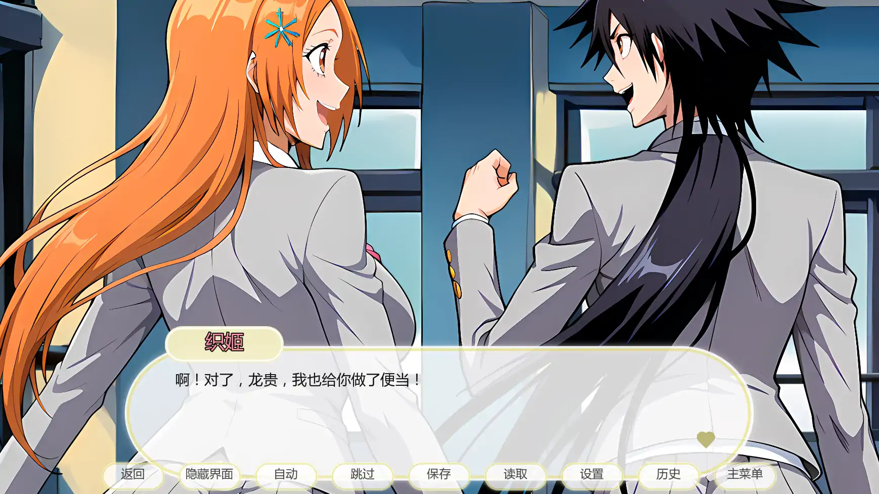 图片[5]-b3760死神诱惑v0.10 AI汉化版【PC+安卓/0.48G/首发】-ACG畅游网