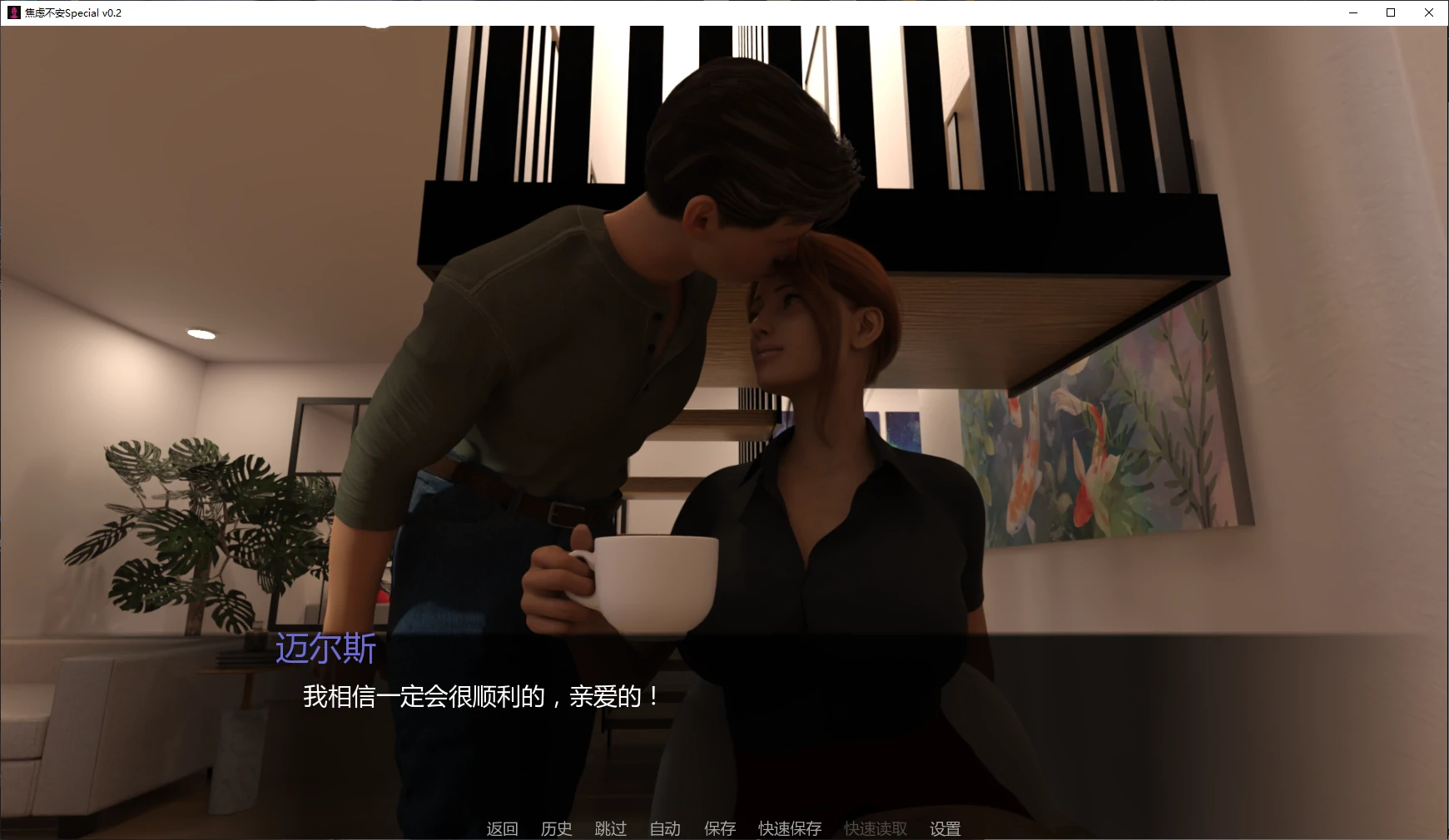 图片[4]-a562焦虑不安Special v0.2 AI汉化版【PC+安卓/2.6G/更新】-ACG畅游网