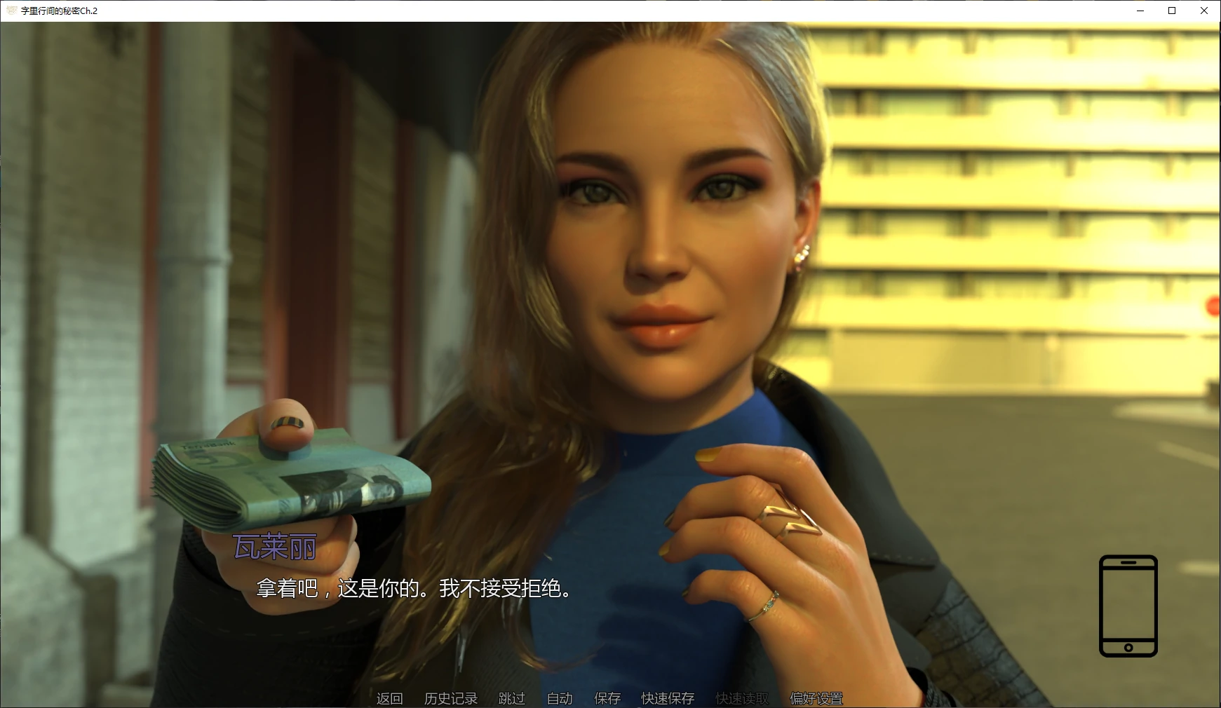 图片[4]-b4000字里行间的秘密Ch.2 AI汉化版【PC+安卓/2.6G/更新】-ACG畅游网