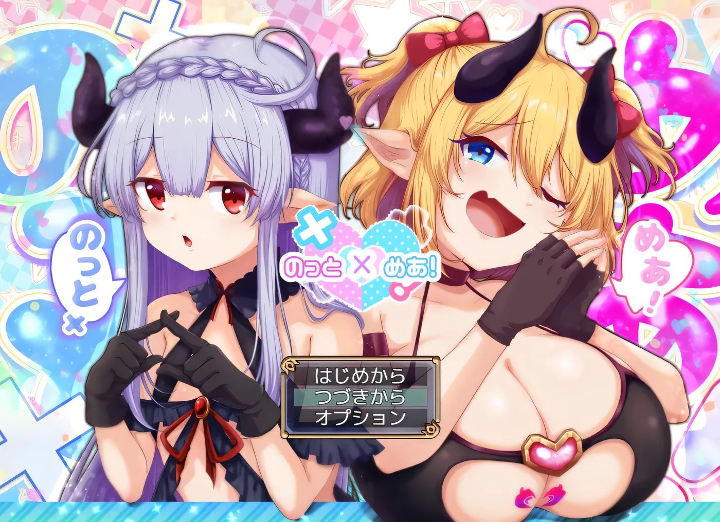 b9029 骑上去啊！Ver1.2 挂载AI汉化版+存档 [更新/2.9G]-ACG畅游网