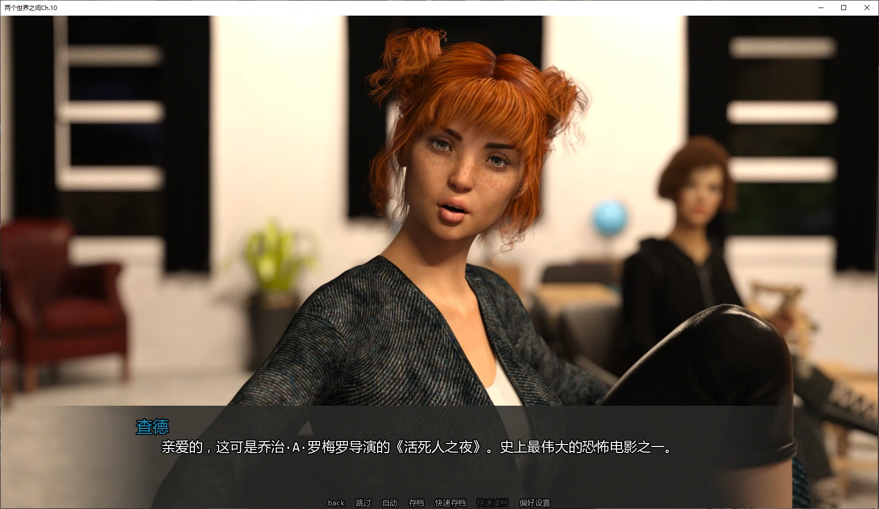 图片[6]-a913两个世界之间Ch.10 AI汉化版【PC+安卓/7.6G/更新】-ACG酷游乐园