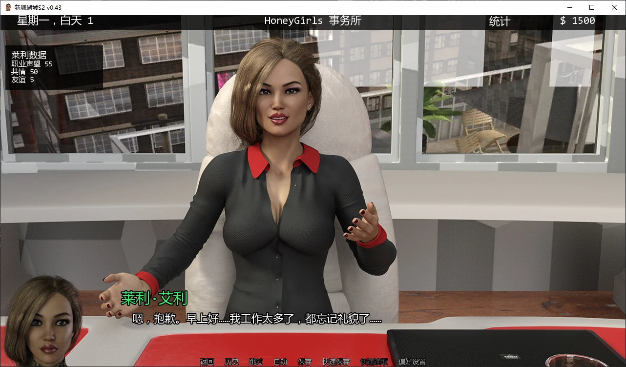 图片[4]-a414新珊瑚城S2 v0.43 AI汉化版【PC+安卓/7.3G/新作】-ACG酷游乐园