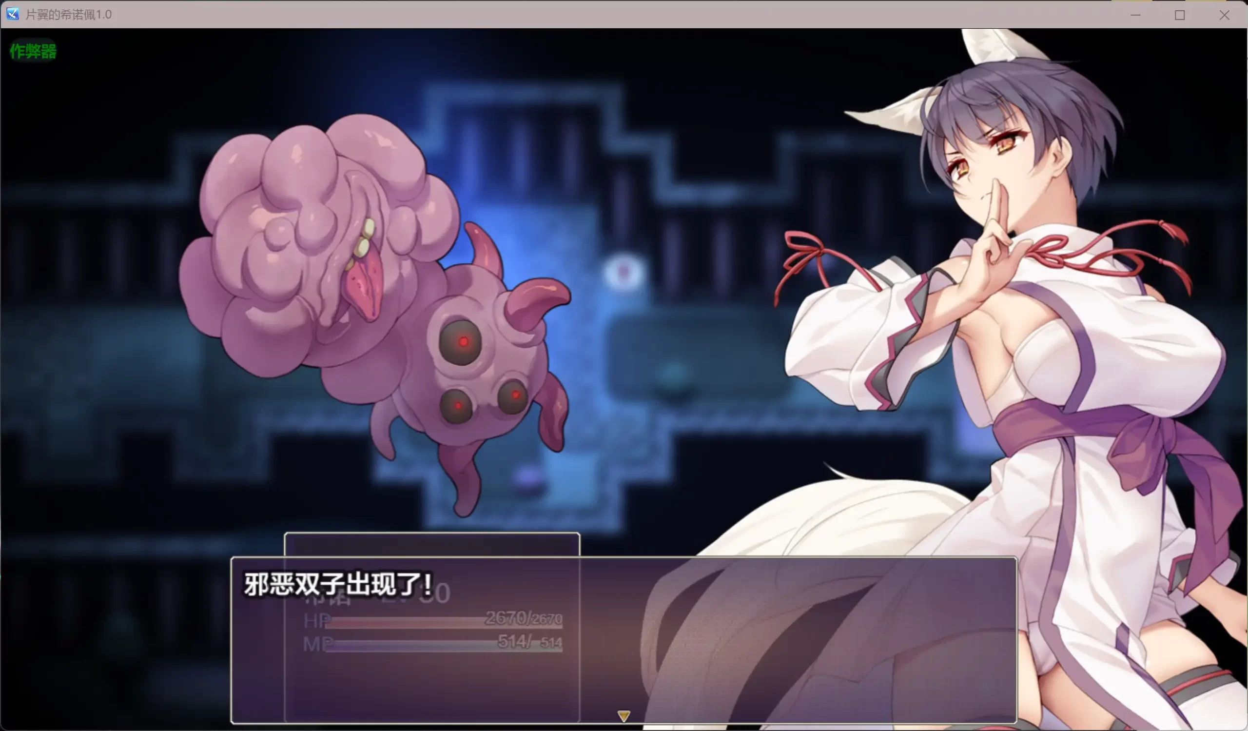 图片[2]-b3667片翼的希诺佩1.0 AI汉化版【PC+安卓/2.13G】-ACG酷游乐园