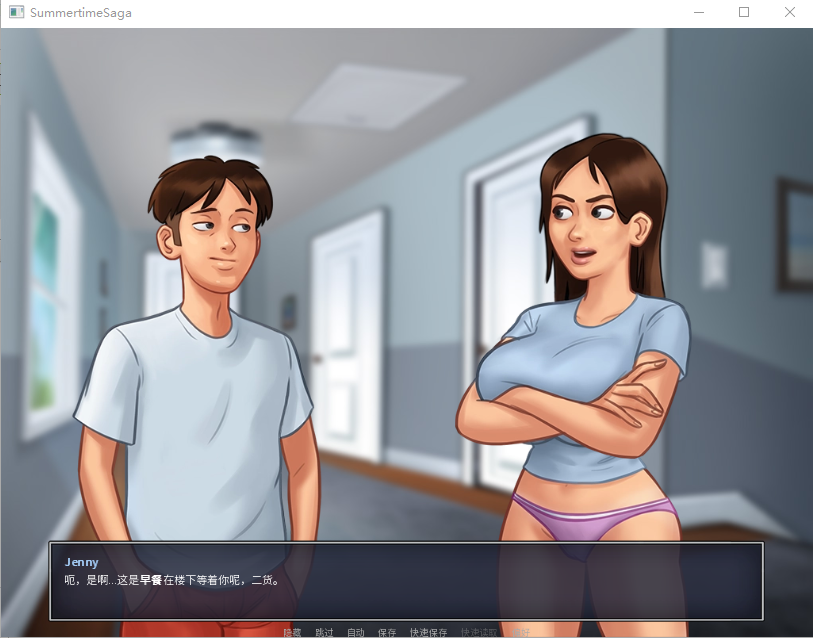 a3255 夏日传说 Summertime Saga V21.0.0  AI汉化版 【PC/1.4G/更新】-ACG酷游乐园