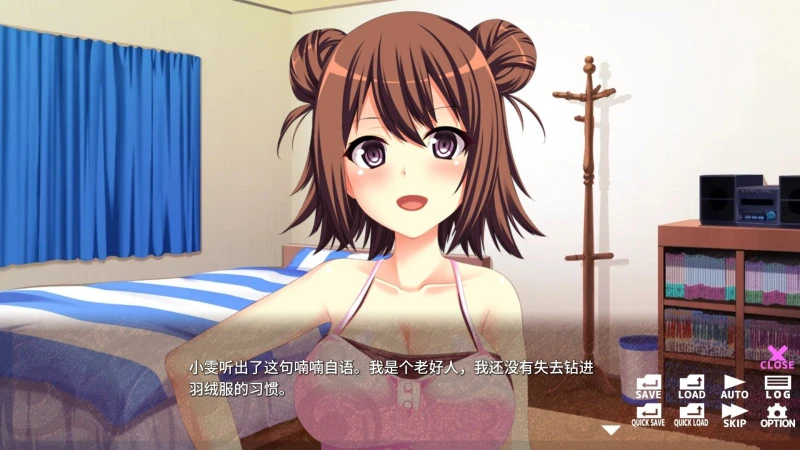 图片[4]-a3081与美人姊妹交换身体的生活 -Becoming Your Beautiful Cousin- 官方中文【PC/120M/新作】-ACG酷游乐园
