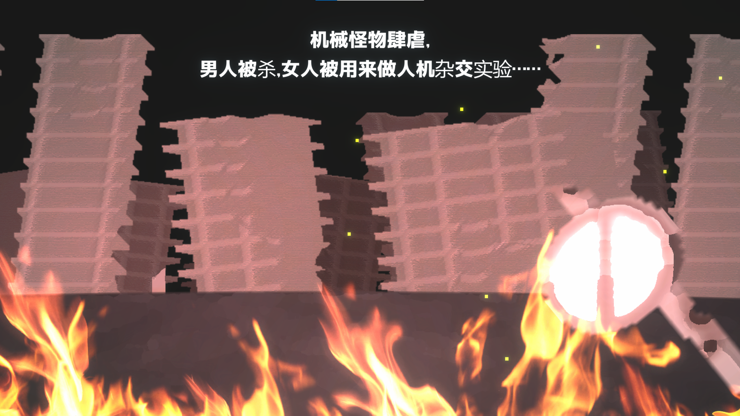 图片[4]-b7246 金属烈焰 V1.01 STEAM官中[PC/3G/新作]-ACG畅游网