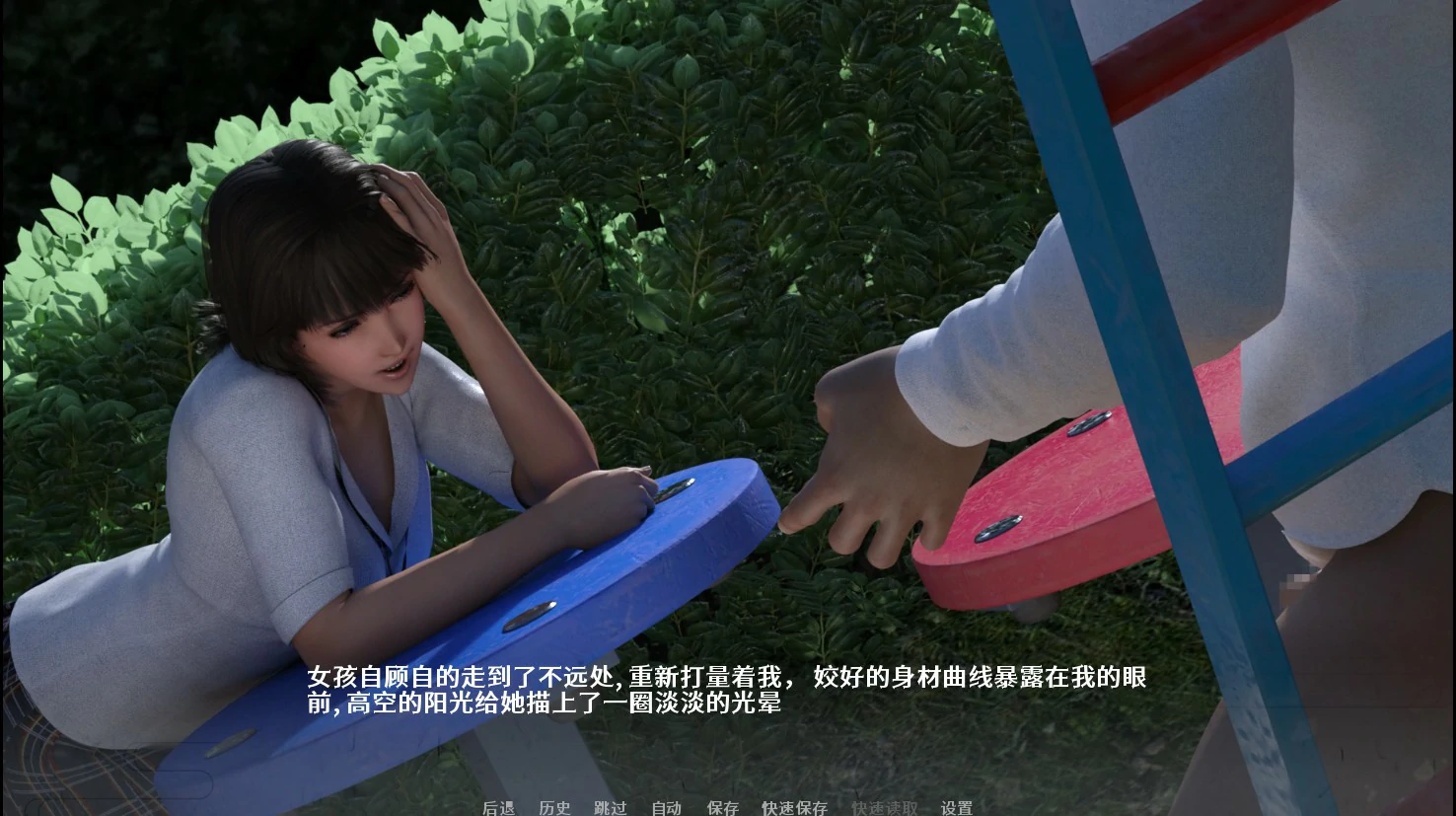 图片[3]-a1317高考失败的我被小姐姐温柔的救赎 V1.0 官方中文版【PC/0.18G】-ACG酷游乐园