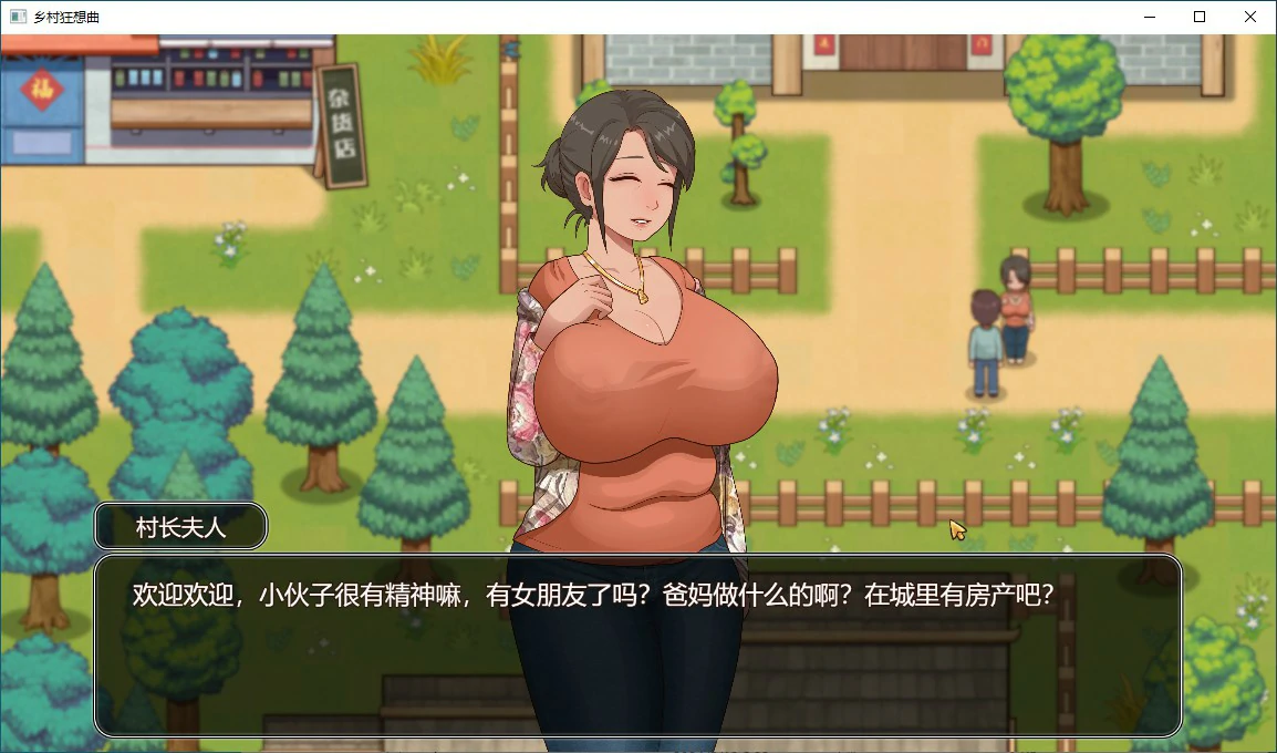图片[3]-a3242乡村狂想曲 V1.74 官中步兵版【PC/1.3G】-ACG酷游乐园