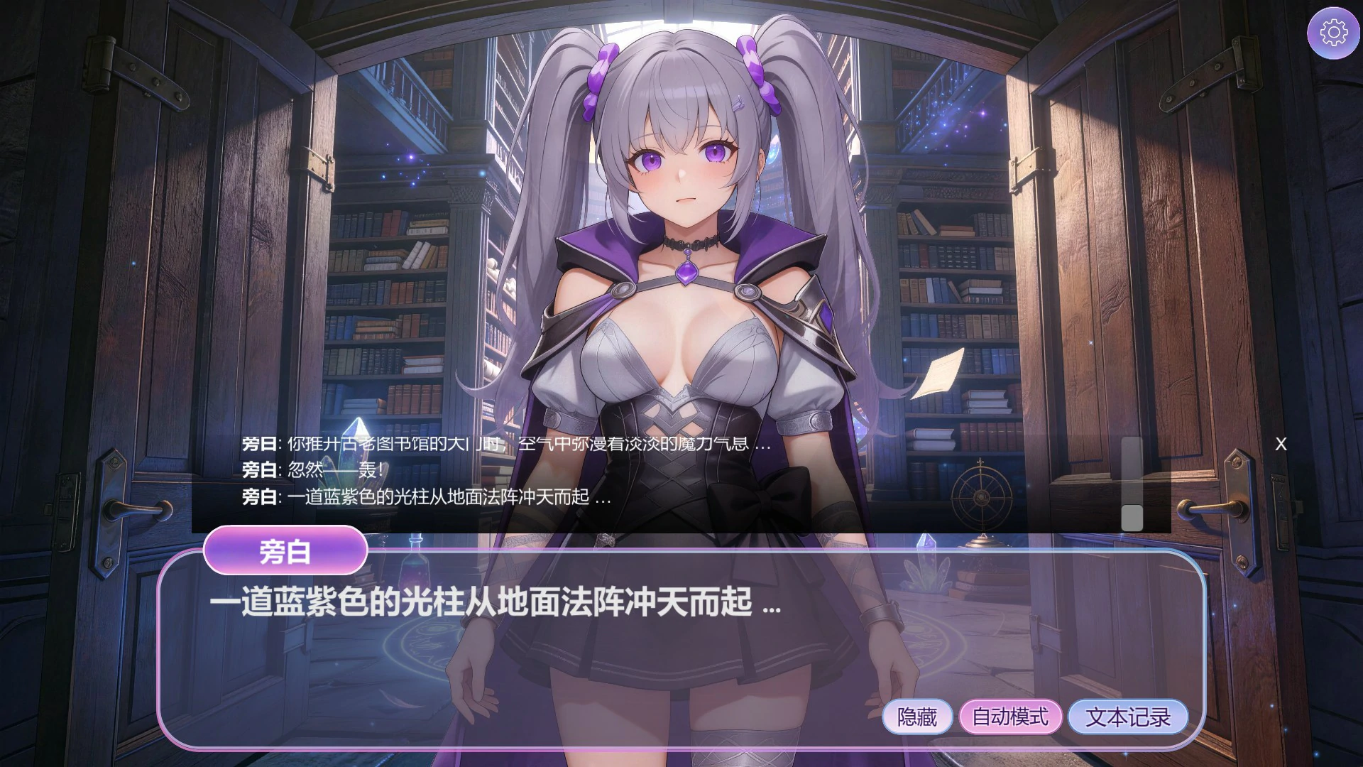 图片[3]-a1068隐藏少女 v1.0 Hidden Girls 官方中文版【PC/7.1G】-ACG畅游网