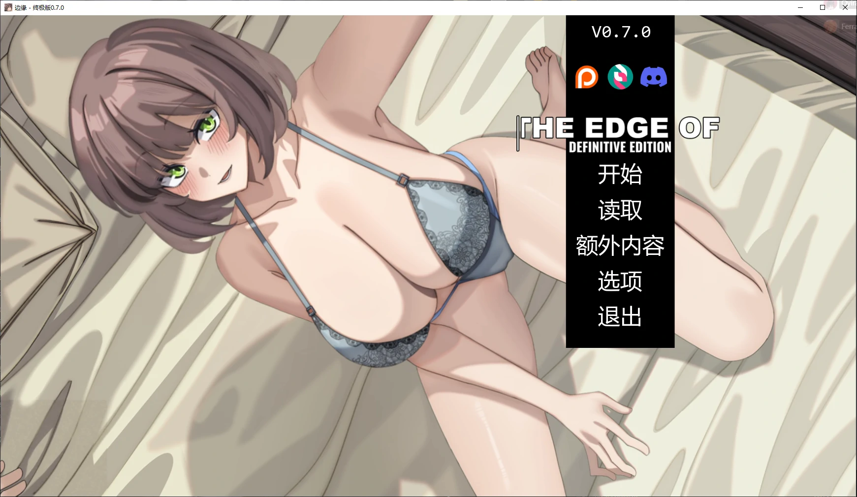 a1526边缘 – 终极版 v0.7.0 AI汉化版【PC+安卓/4.1G/更新】-ACG酷游乐园