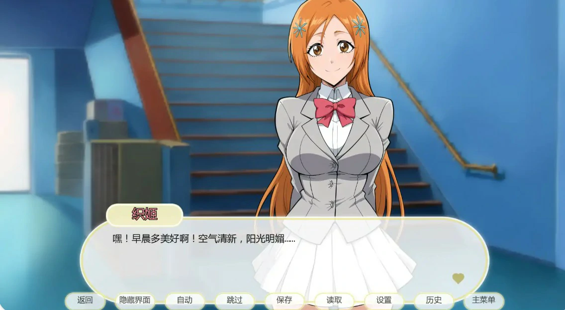 图片[5]-a1444死神诱惑0.15 AI汉化版【PC+安卓/0.62G/更新】-ACG酷游乐园