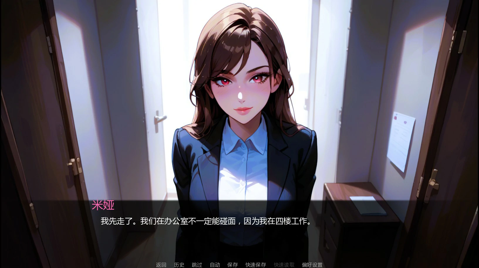 图片[4]-a1482 NTR妻子故事Ch.3.01 AI汉化版【PC+安卓/0.88G/更新】-ACG酷游乐园