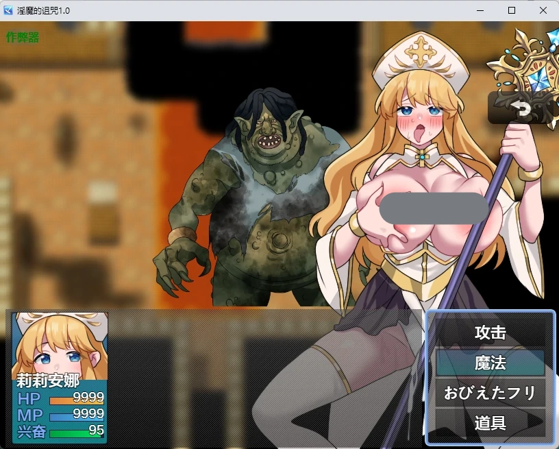 图片[3]-a1390淫魔的诅咒1.0 AI汉化版【PC/209M】-ACG畅游网