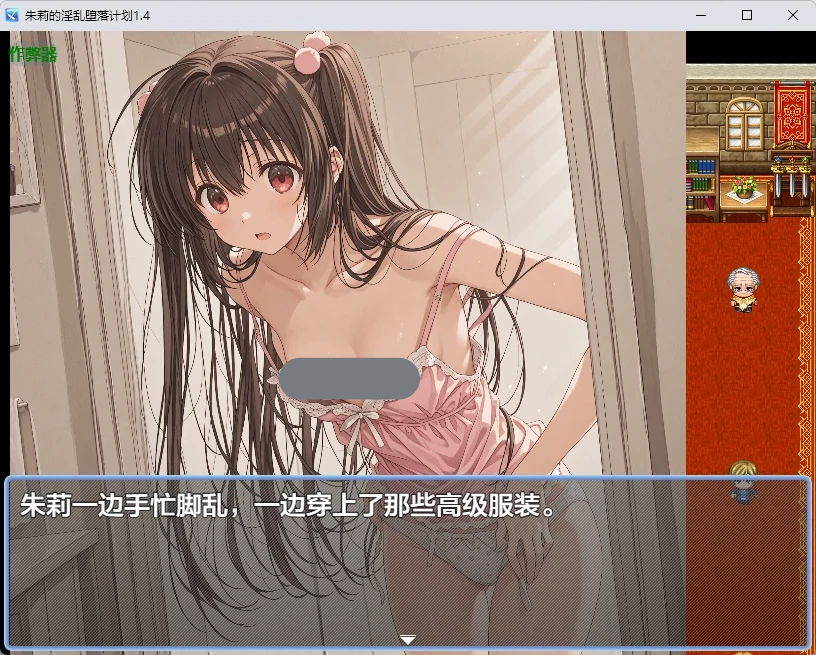 图片[5]-a1415朱莉的淫乱堕落计划1.4 AI汉化版【PC+安卓/350MB】-ACG畅游网