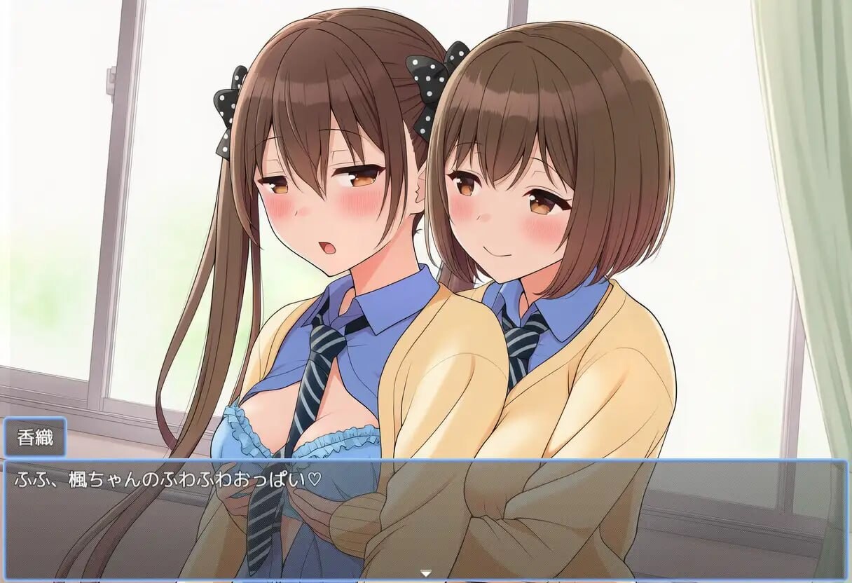 图片[2]-a3246枫酱想回家～能抵挡住扶她妹们的诱惑吗？ AI汉化+全回想【PC/1G】-ACG酷游乐园