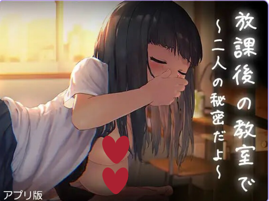 a3263放学后的教室～两人亲密相处～ AI汉化版 【PC+安卓/2G/更新】-ACG酷游乐园