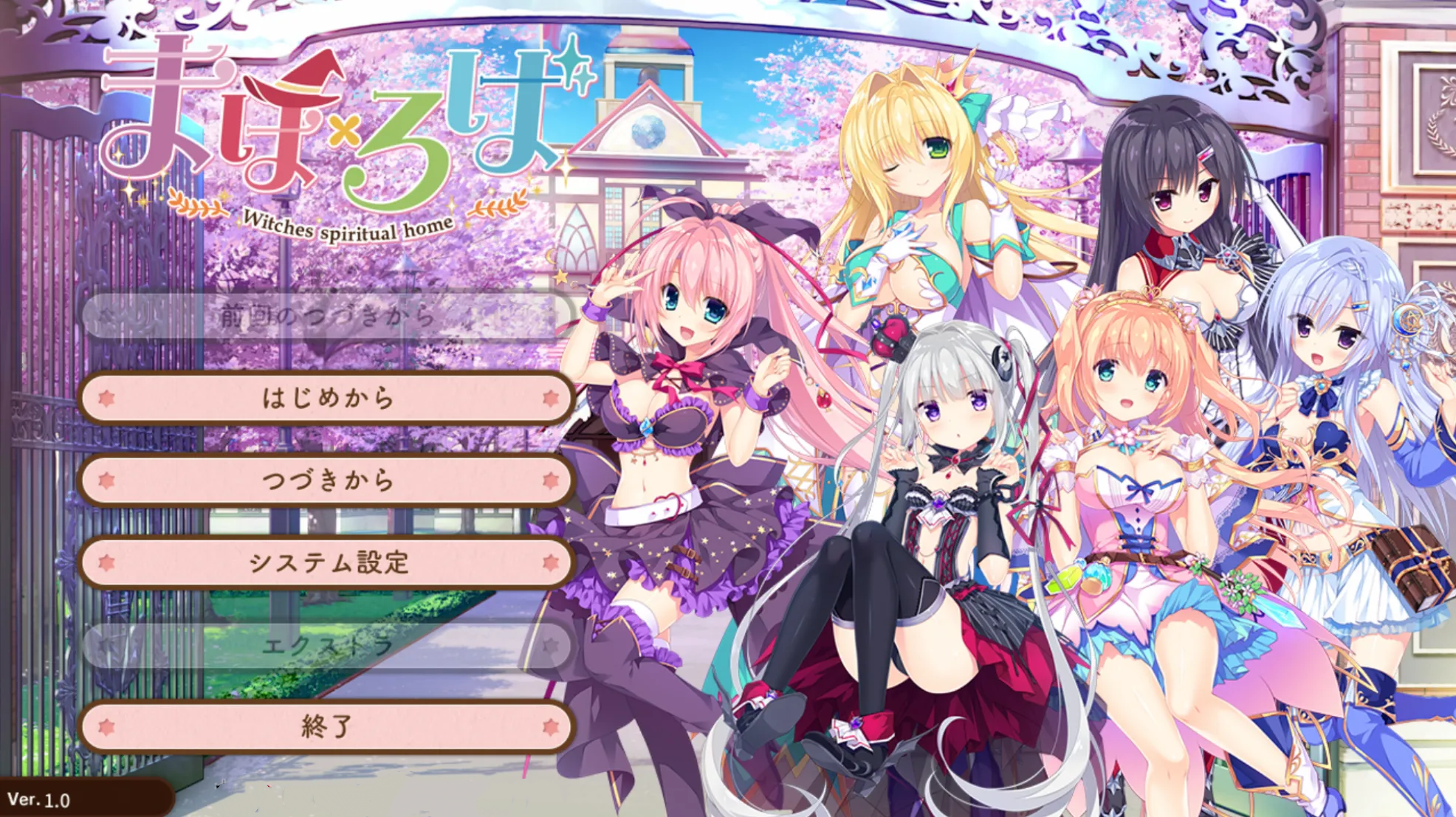 a7095 魔法星奏 精翻汉化  [PC/8.1G]-ACG畅游网