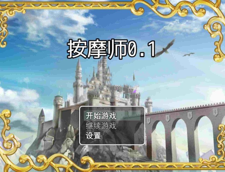 a3239冰冰子（澄澈之冰）袜子勇者 老板娘的足袋 6合1合集 官方中文[PC/1.5G/新作]-ACG畅游网