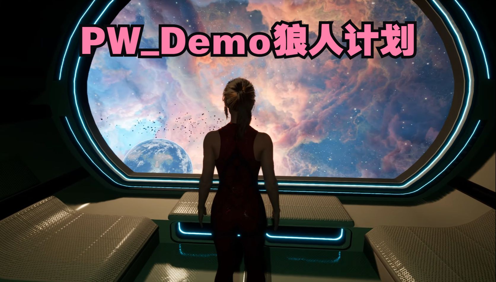 a3314狼人计划 Project Werewulf v1.3.5 官方中文【PC/12G/新作】-ACG酷游乐园