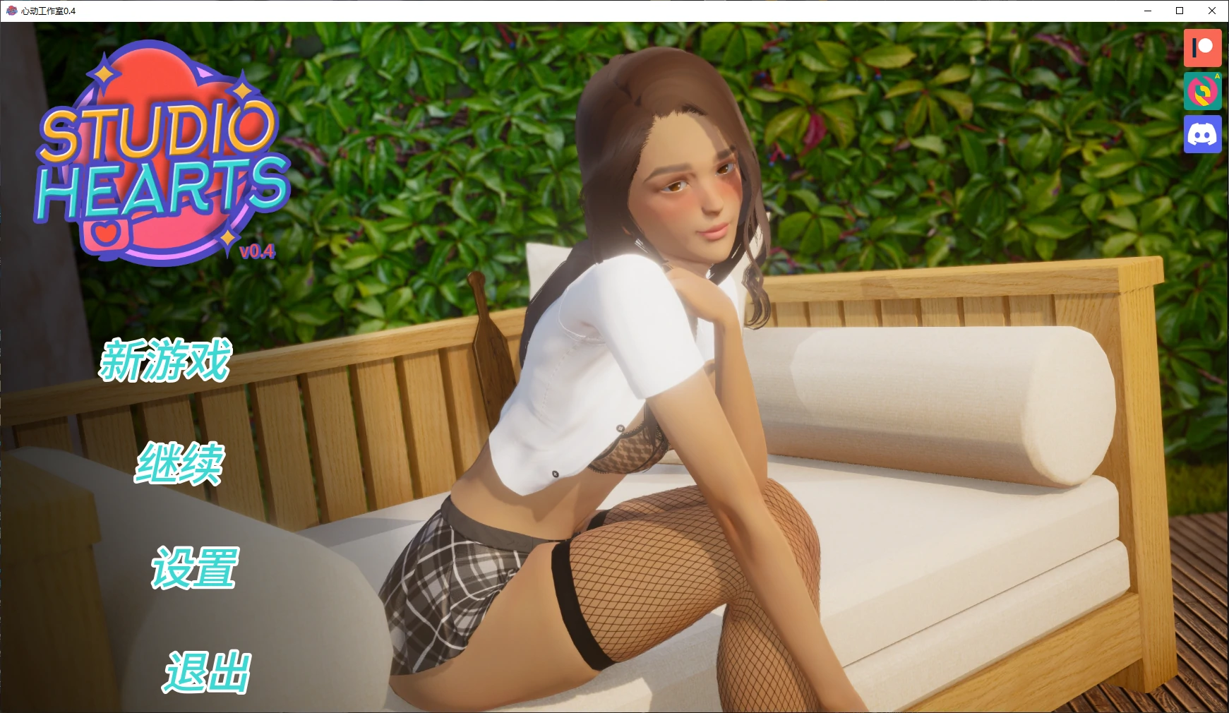 a1306心动工作室0.4 AI汉化版【PC+安卓/8.7G/更新】-ACG畅游网