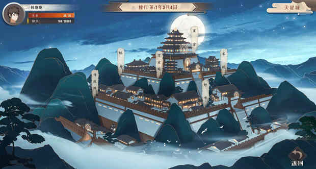 图片[3]-a3196觅长生 Ver0.9.1.120 绅士中文作弊版+大量MOD 魔改 [PC/5.5G]-ACG畅游网
