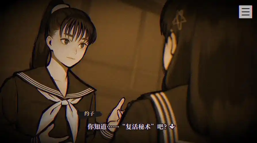 图片[3]-a7078 灵视异闻 FILE23 本所七大不可思议 精翻汉化 [PC/1.5G]-ACG畅游网