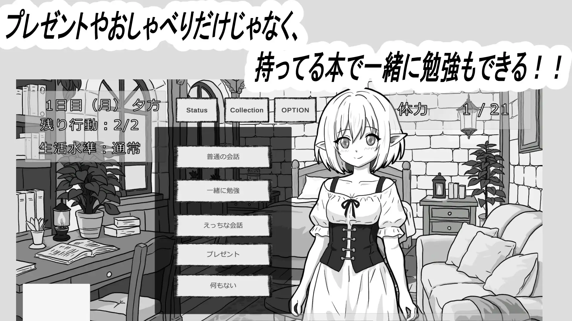 图片[3]-a3284与无知精灵同居模拟  生肉【PC/400M/新作】-ACG酷游乐园