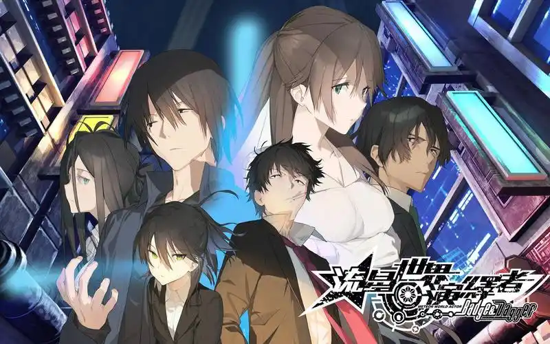 a7074流星世界演绎者：Badge & Dagger 精翻汉化 [PC/3.5G]-ACG畅游网