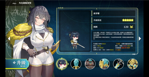 图片[2]-a3261星的归还者 The Starborn Return Demo 官方中文【PC/6.7G/新作】-ACG酷游乐园