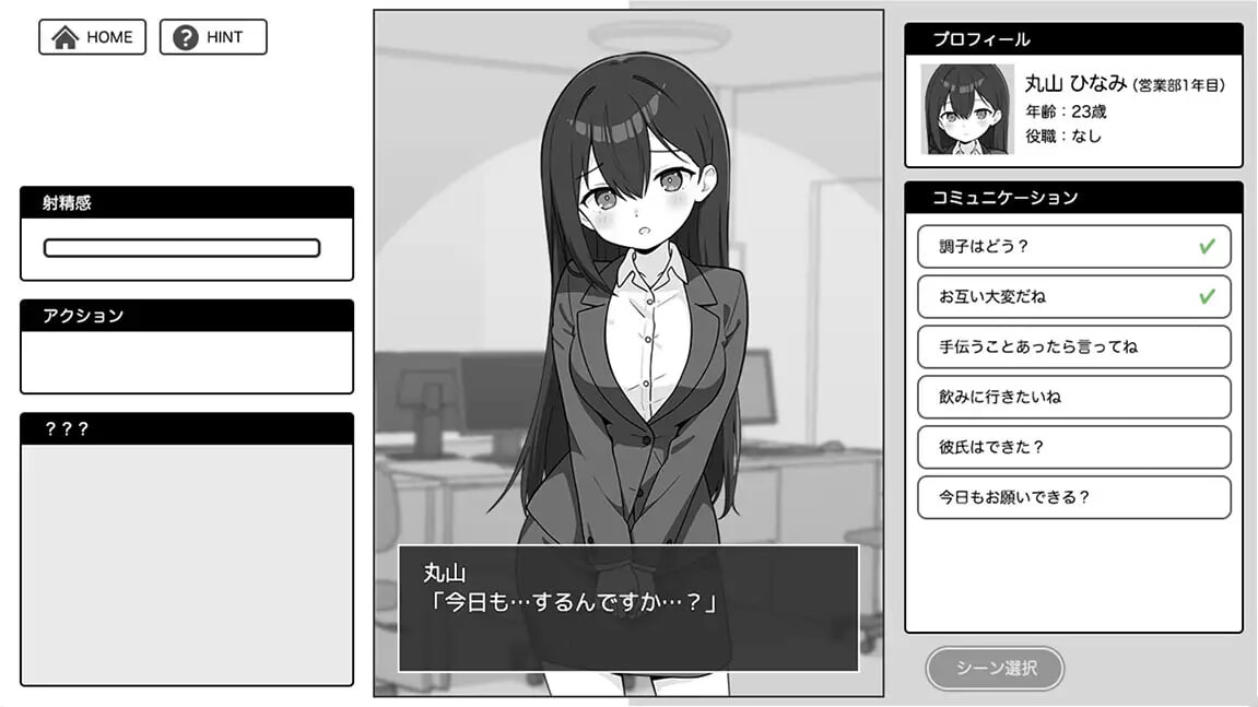 图片[3]-a3324尽情宣泄！极限OL酱   AI汉化版 [PC+安卓/400M/新作]-ACG酷游乐园