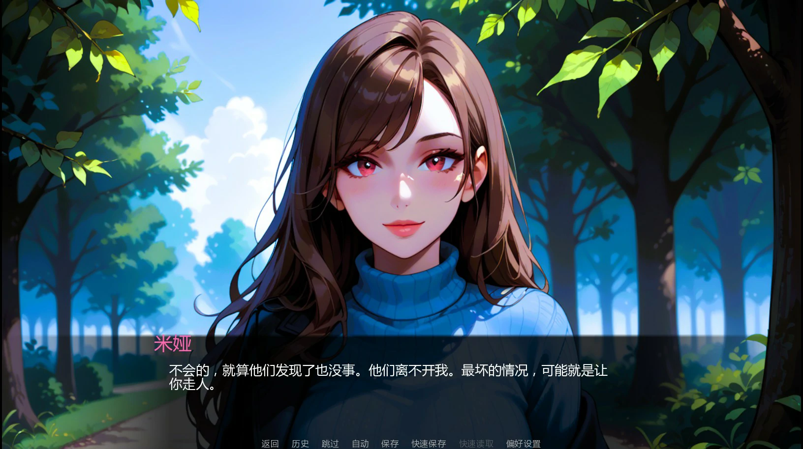 图片[5]-a1482 NTR妻子故事Ch.3.01 AI汉化版【PC+安卓/0.88G/更新】-ACG酷游乐园