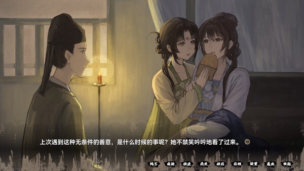 图片[3]-a3208缚戎人 唐建中十三年 官方中文[PC/1.7G]-ACG酷游乐园