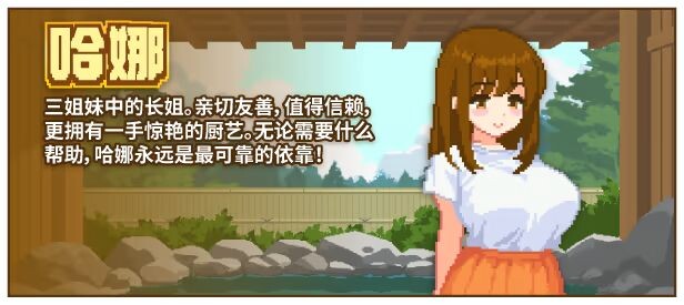 图片[5]-a3306与夏日姐姐们的甜蜜时光  v1.0.2 Steam官中步兵版 【PC/350M/新作】-ACG酷游乐园