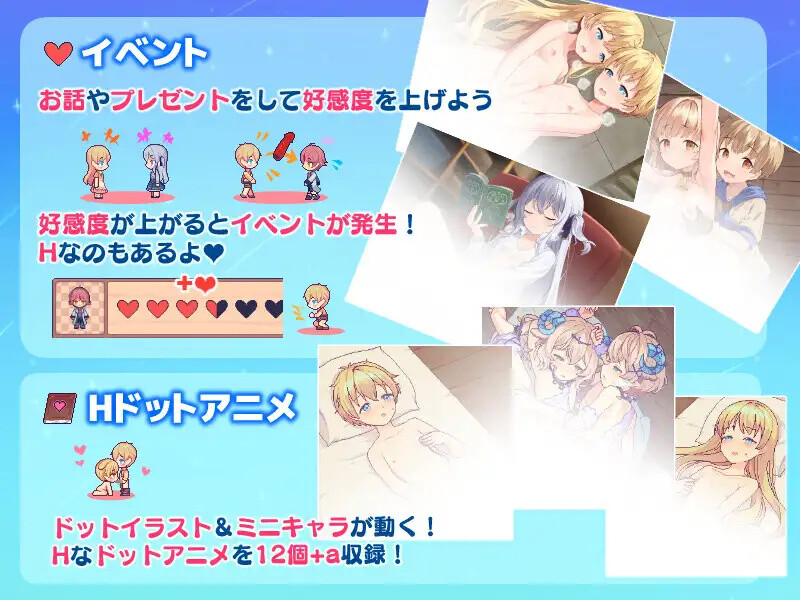 图片[2]-a3305星之牧歌 星飼いの詩 Steam官中步兵版 完整版 【PC/1.1G/新作】-ACG酷游乐园