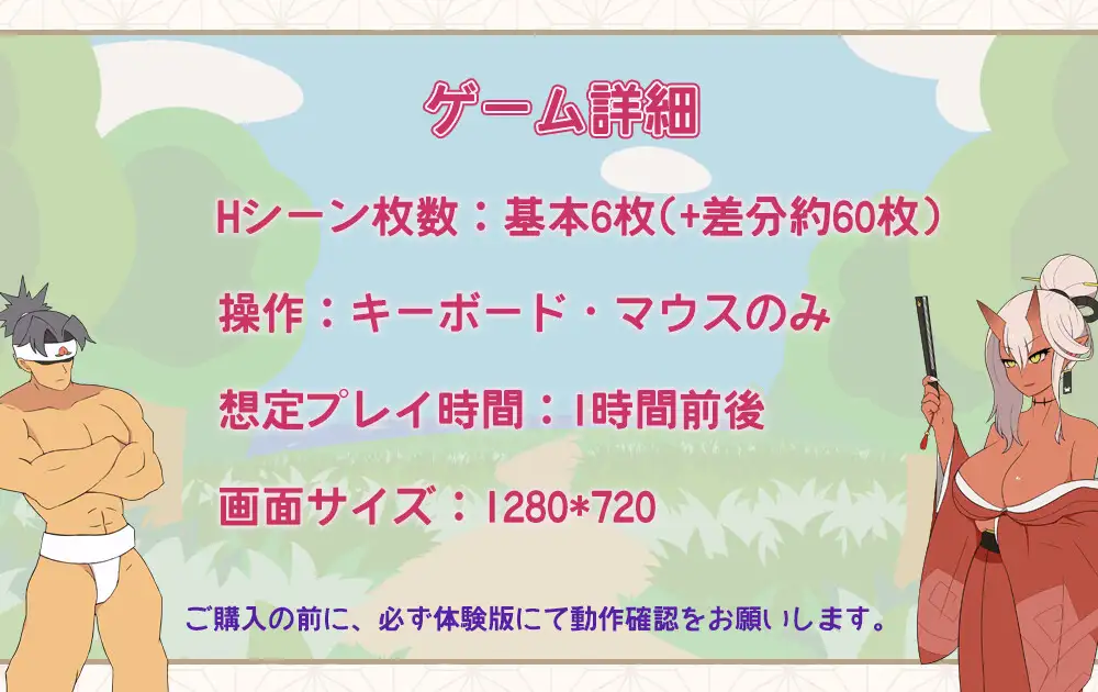 图片[4]-a3245桃太郎幸存者！ ももたろうサバイバー！ 生肉版 带全回想 【PC/250M】-ACG酷游乐园