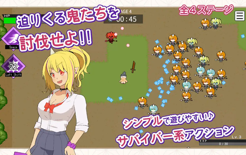 图片[5]-a3245桃太郎幸存者！ ももたろうサバイバー！ 生肉版 带全回想 【PC/250M】-ACG酷游乐园