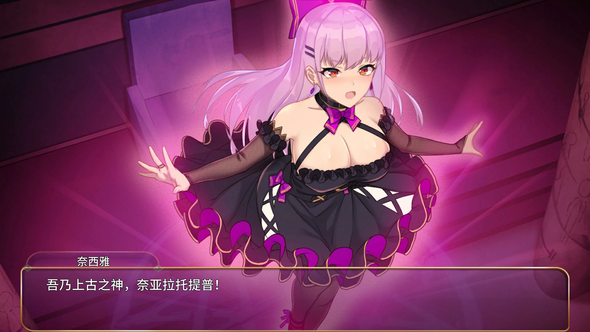 图片[2]-b7245惡魔少女/Devil Girl STEAM官中[PC/530M/新作]-ACG畅游网