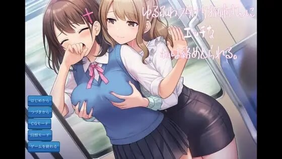 a3253色色的我被温柔软萌的扶她大姐姐给缠上了 AI汉化版【PC/650M/新作】-ACG酷游乐园