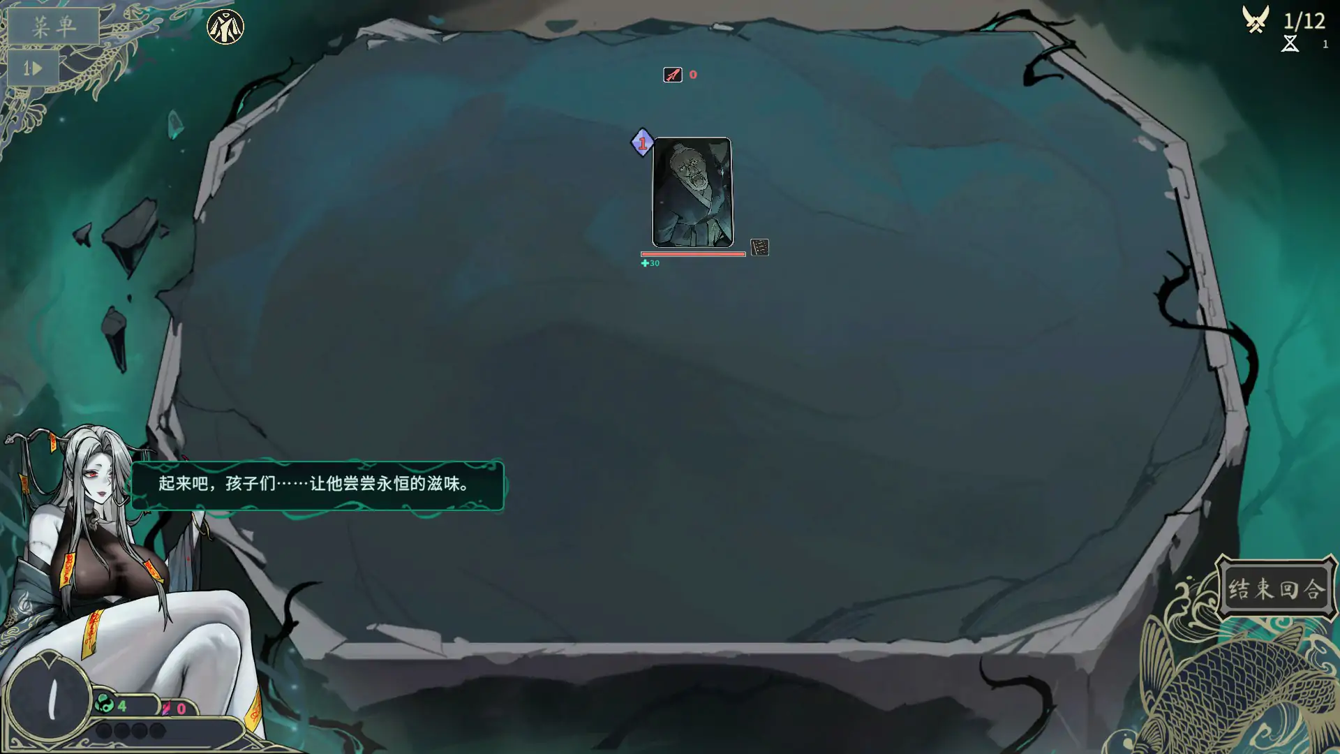 图片[3]-a3298尸姬之梦-神明的三尸  v1.307 官中版+DLC【PC/6.4G/更新】-ACG酷游乐园