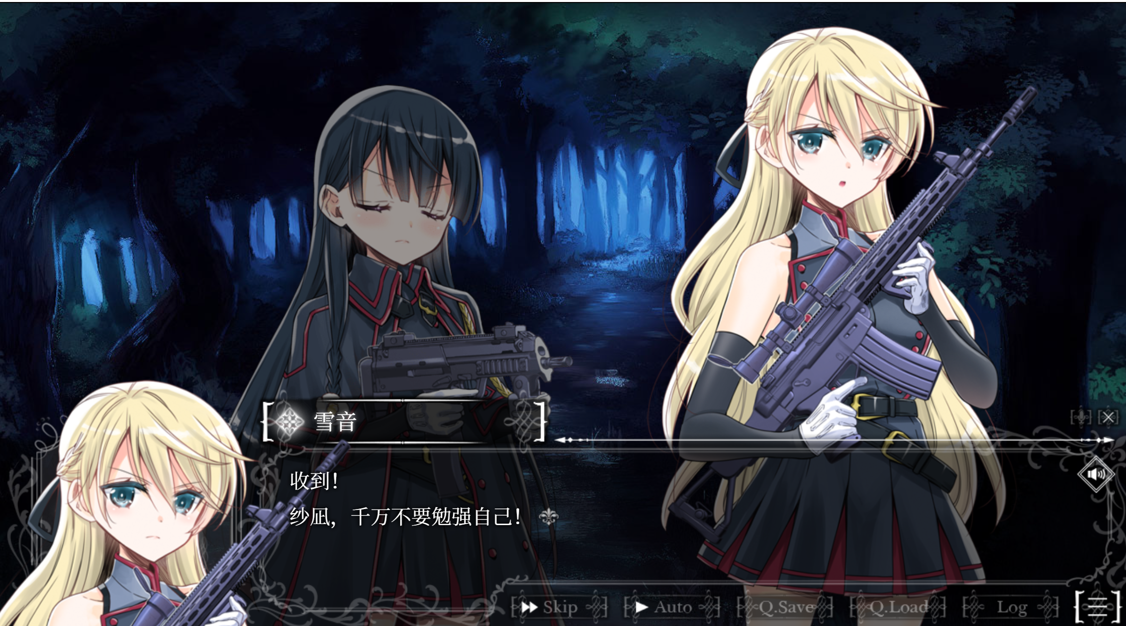 图片[3]-a3012 吸血鬼的新娘 STEAM官中【PC/1.6G/新作】-ACG畅游网