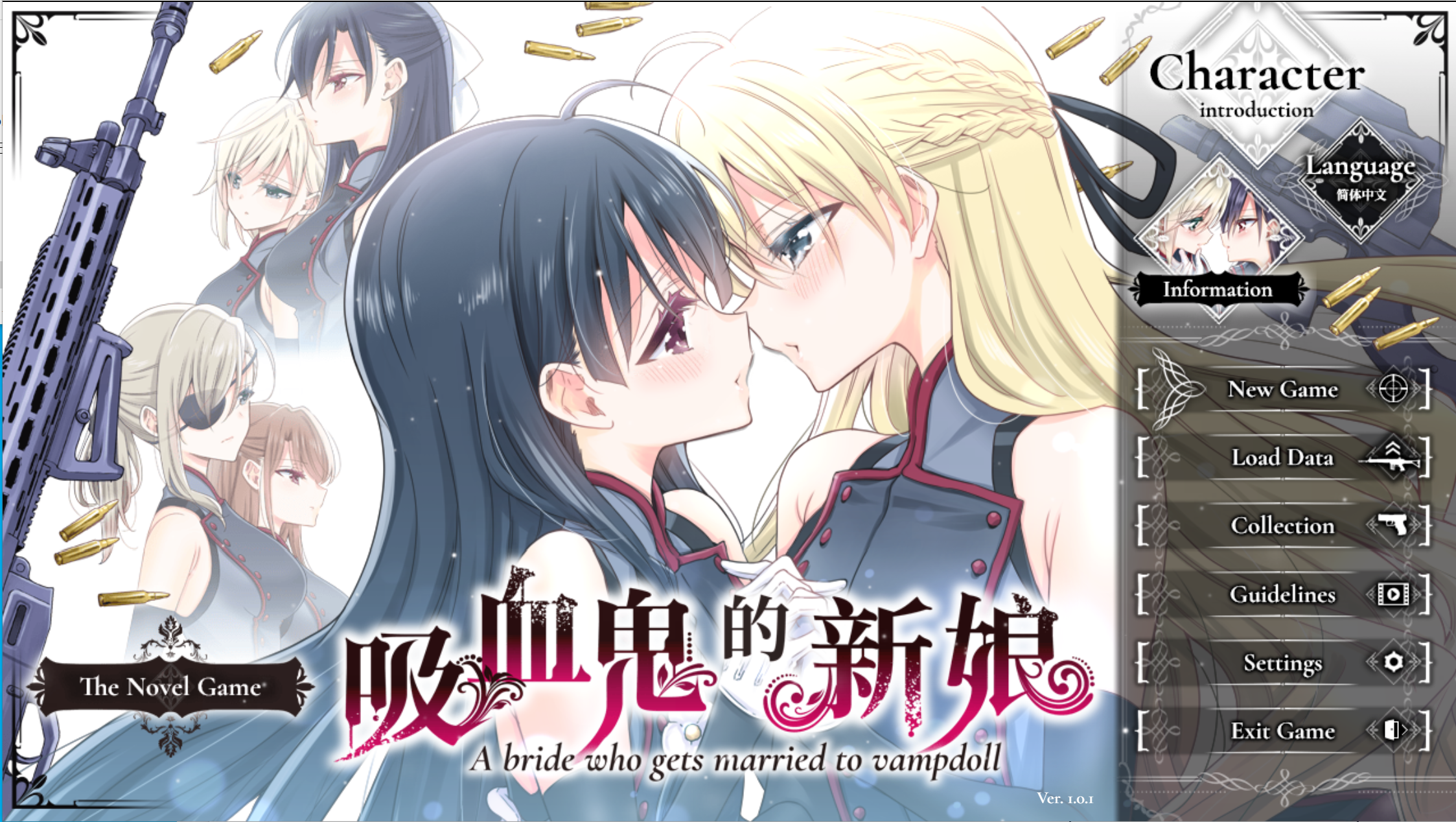 a3012 吸血鬼的新娘 STEAM官中【PC/1.6G/新作】-ACG畅游网