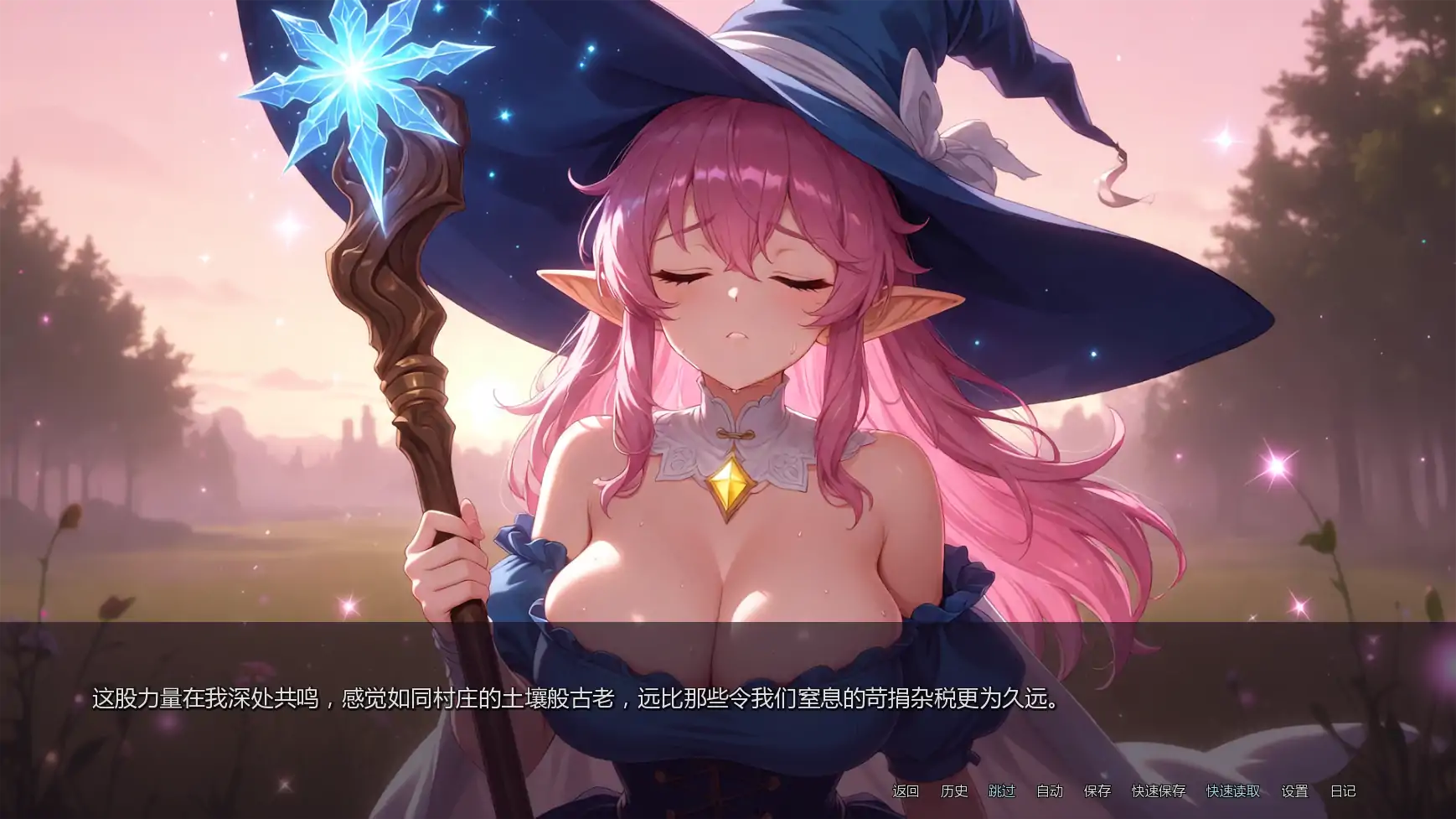 图片[4]-a1409堕落的花瓣少女v0.0.3.1 AI汉化版【PC+安卓/5.33G/更新】-ACG畅游网