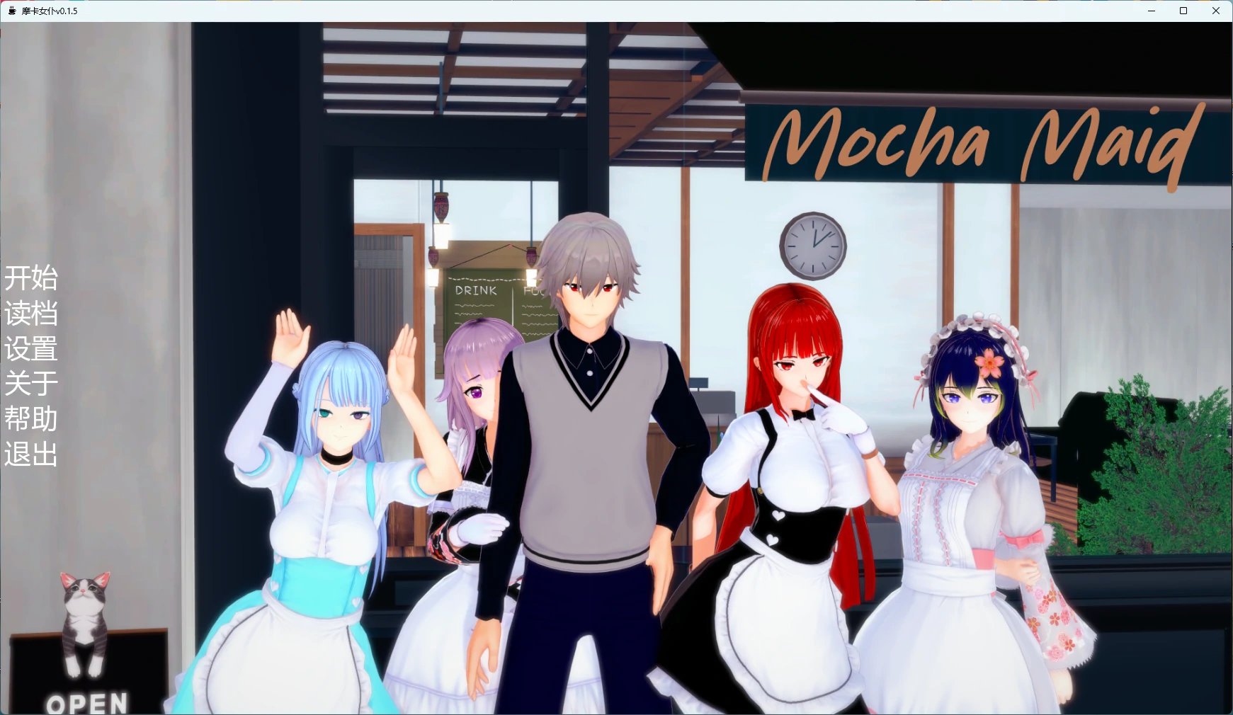 a1239摩卡女仆v0.1.5 AI汉化版【PC+安卓/2.22G/更新】-ACG畅游网