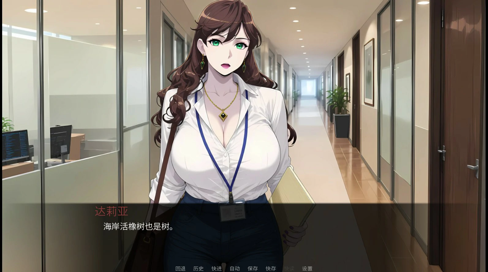 图片[3]-a1349裁员之心 官方中文版【PC/1G】-ACG畅游网