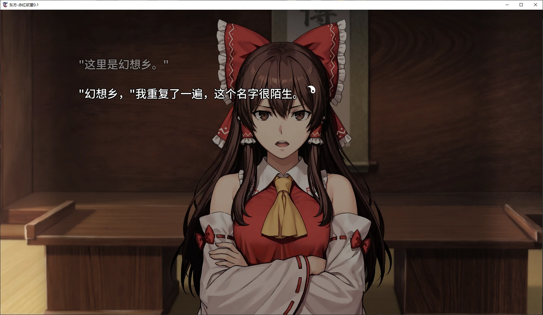 图片[5]-a1363东方-赤红欲望 v0.1 AI汉化版【PC+安卓/4.5G/新作】-ACG畅游网