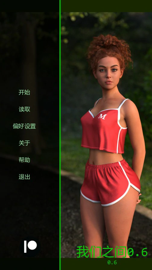 图片[4]-a1505我们之间0.6 AI汉化版【PC+安卓/0.95G/更新】-ACG酷游乐园