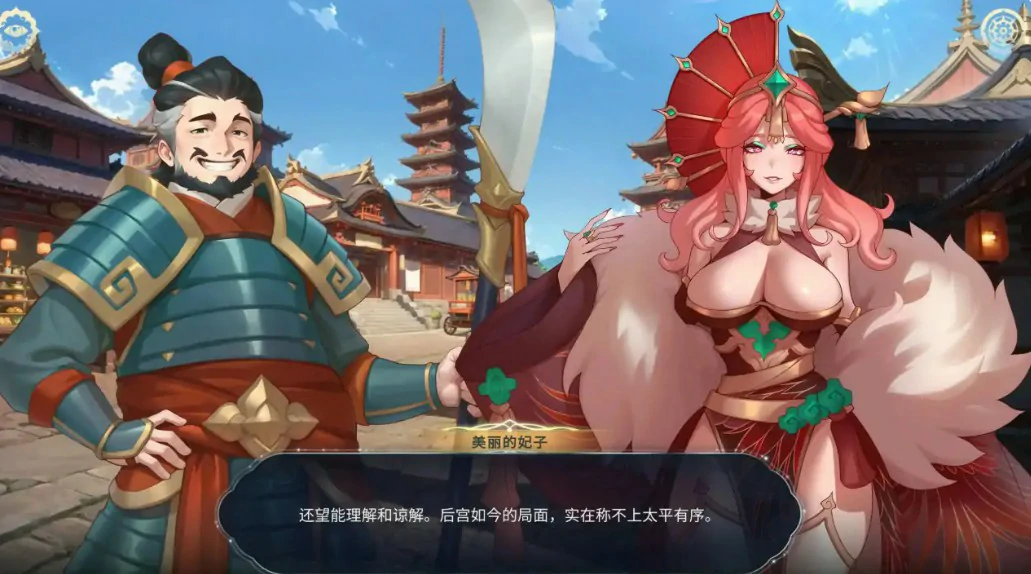 图片[3]-a1066后宫绮梦：风流忍法帖 v1.1.03 官方中文步兵版【PC/4.76G】-ACG畅游网
